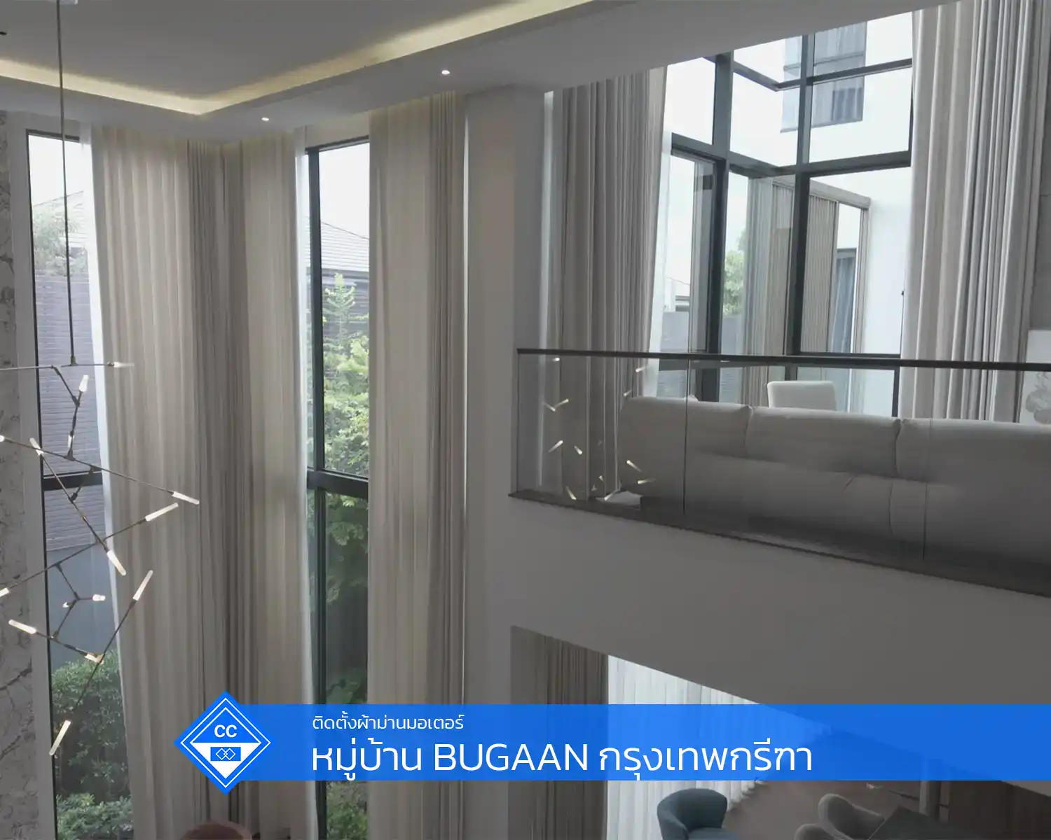 รีวิว-ติดตั้ง-ม่านม้วนมอเตอร์-คอนโด-คนาพญา