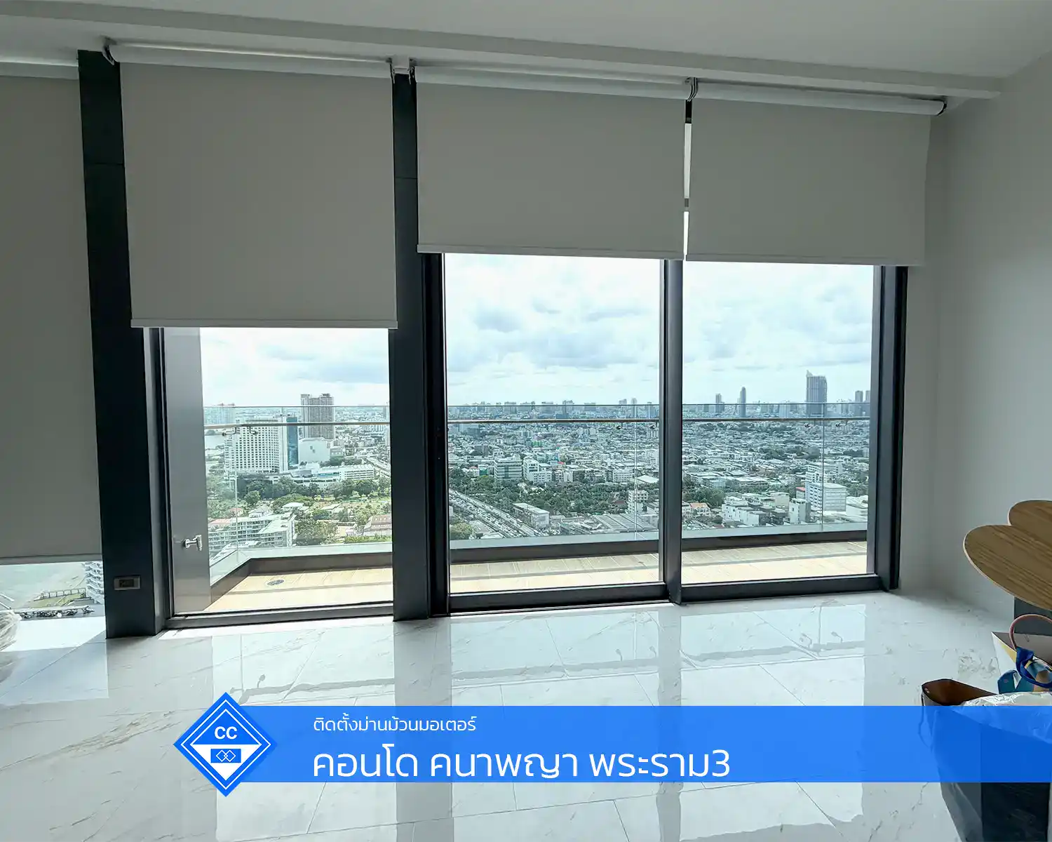 รีวิว-ติดตั้ง-ม่านม้วนมอเตอร์-คอนโด-คนาพญา