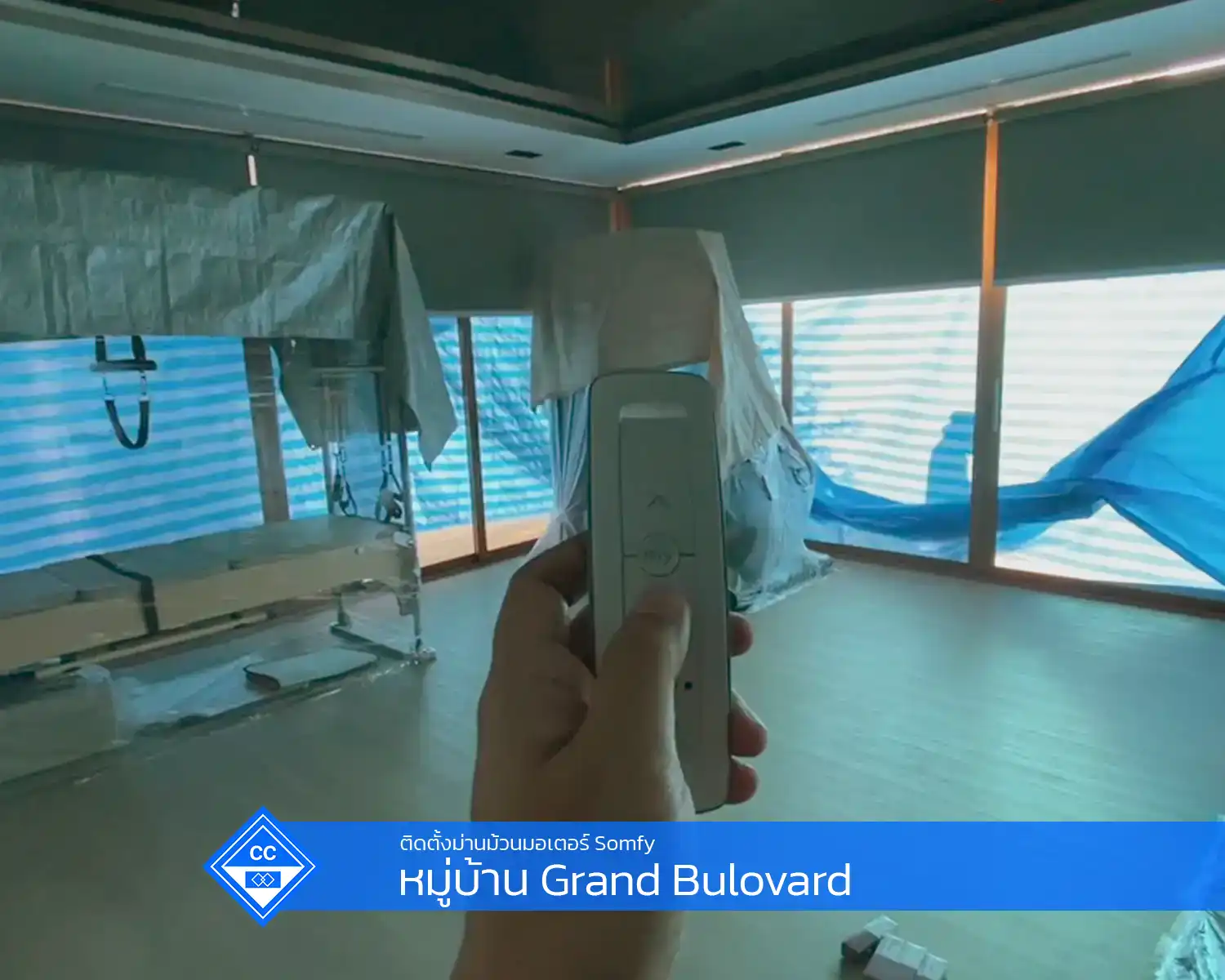 รีวิว-ติดตั้ง-ม่านม้วนมอเตอร์-หมู่บ้าน-grand-bulovard
