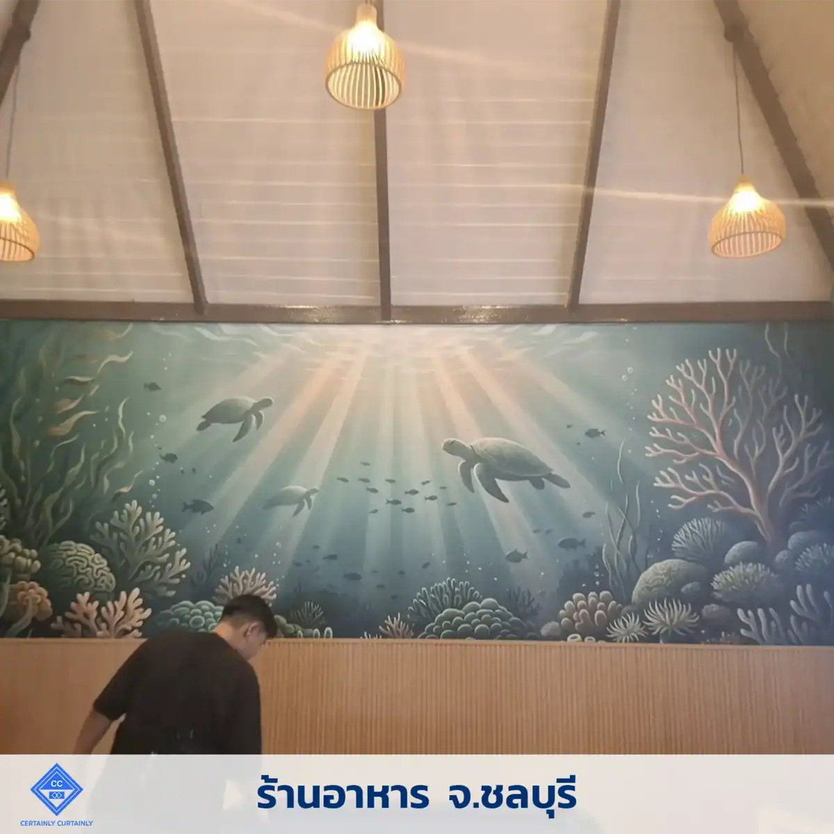 ร้านอาหาร-ชลบุรี-วอลเปเปอร์สั่งพิมพ์