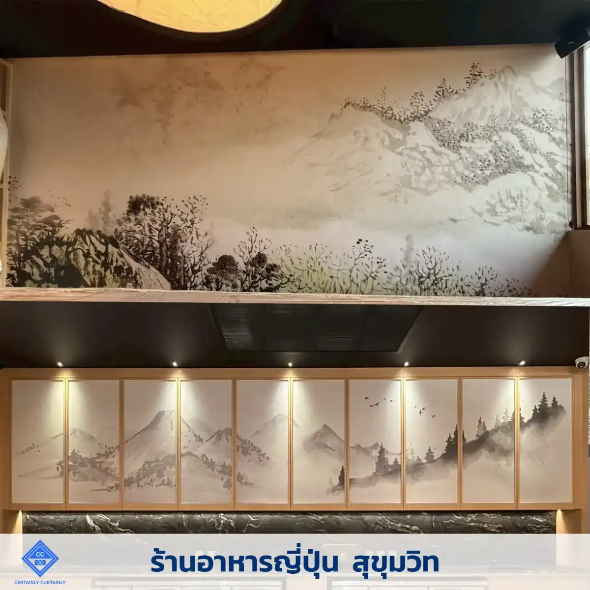 ร้านอาหาร-ญี่ปุ่น-ทองหล่อ-วอลเปเปอร์สั่งพิมพ์