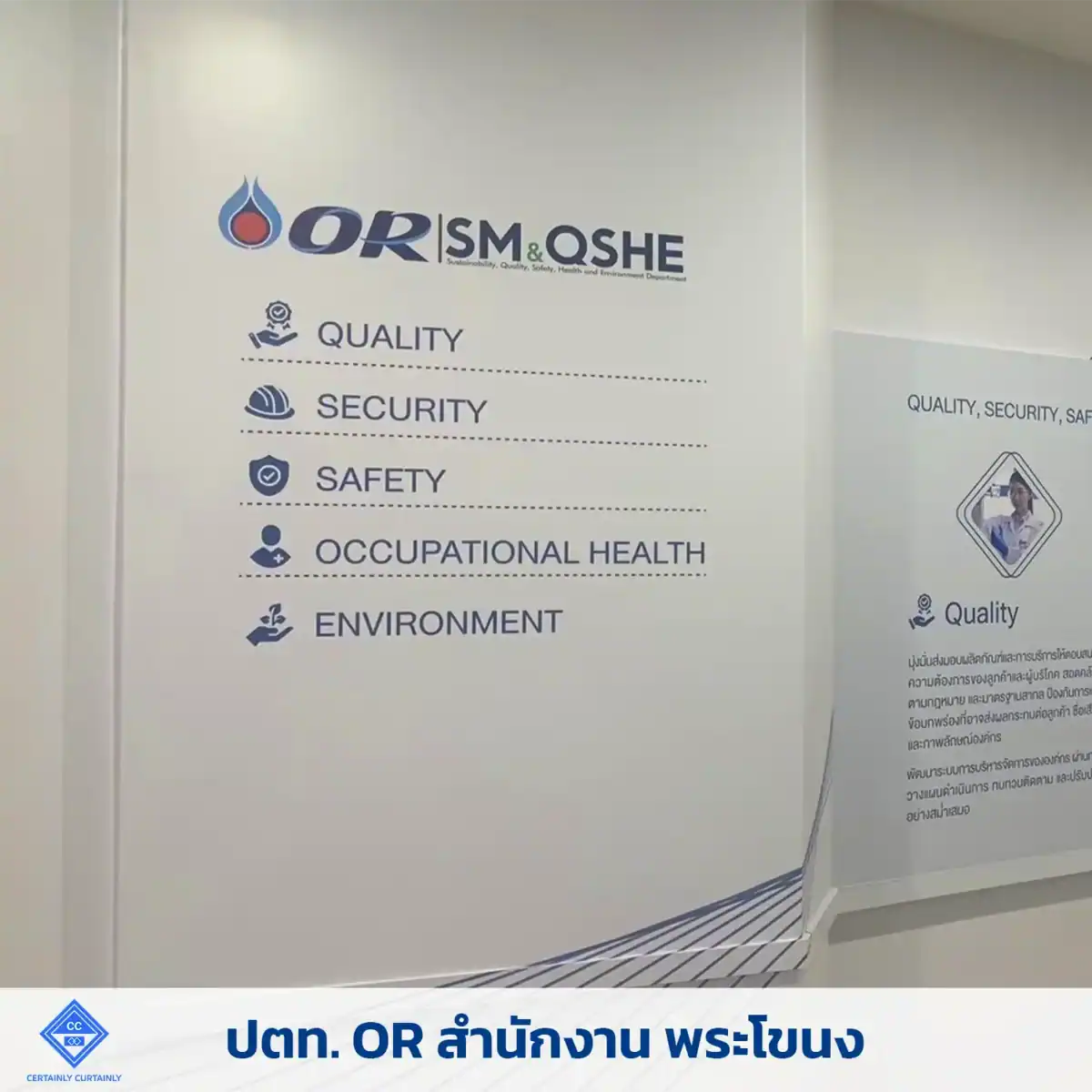 ปตท-โออาร์-วอลเปเปอร์สั่งพิมพ์