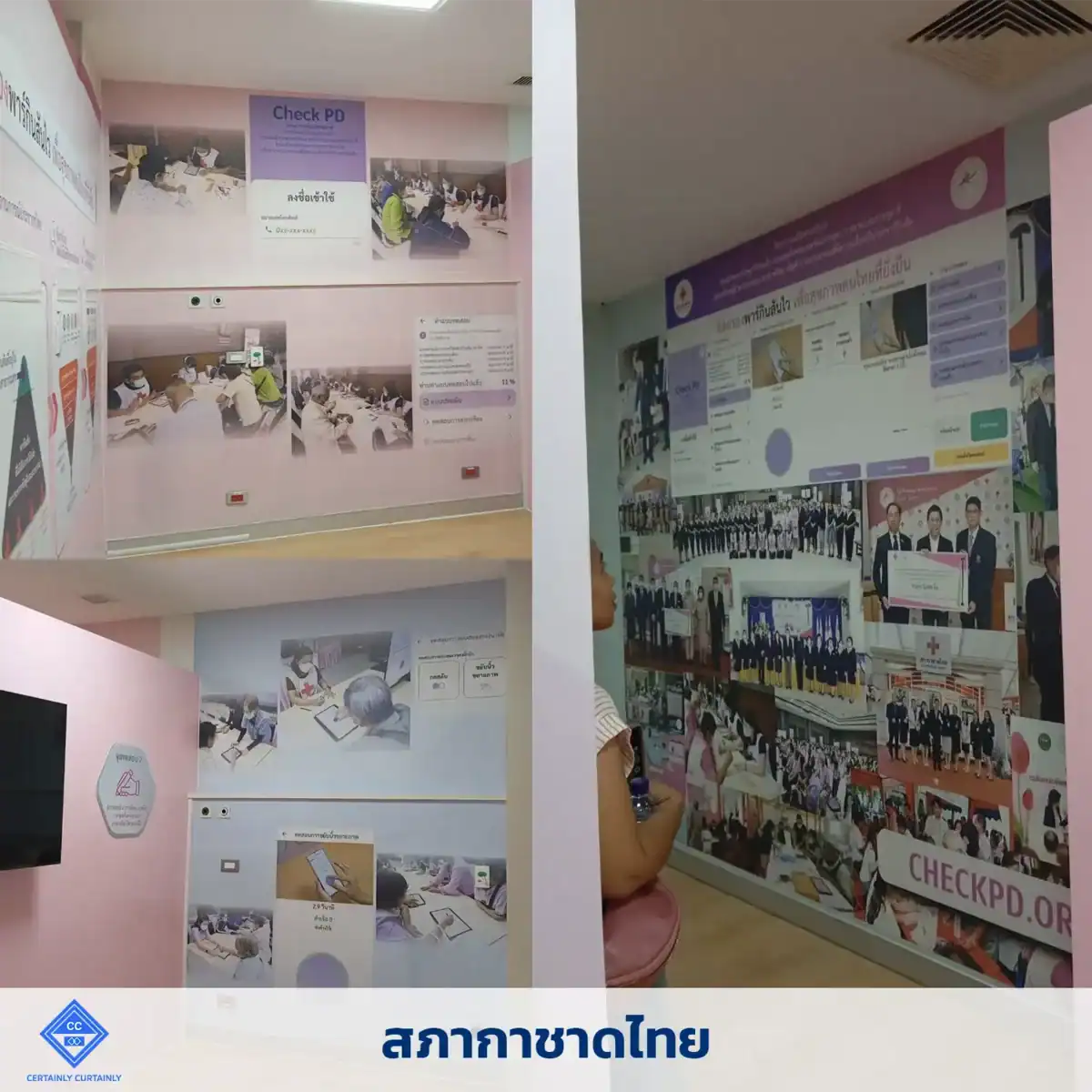 สภากาชาดไทย-วอลเปเปอร์สั่งพิมพ์